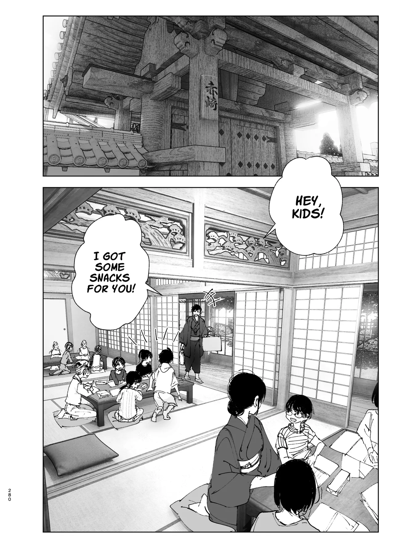 Monogatari no youni Chapter 1 - page 279