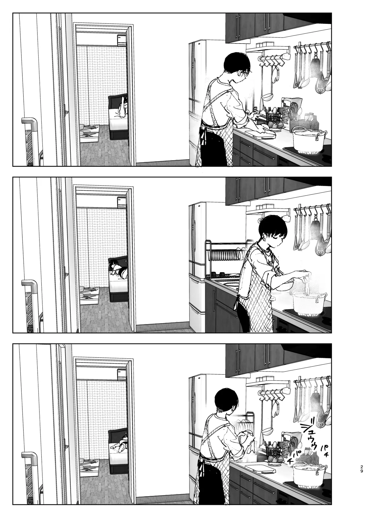 Monogatari no youni Chapter 1 - page 28