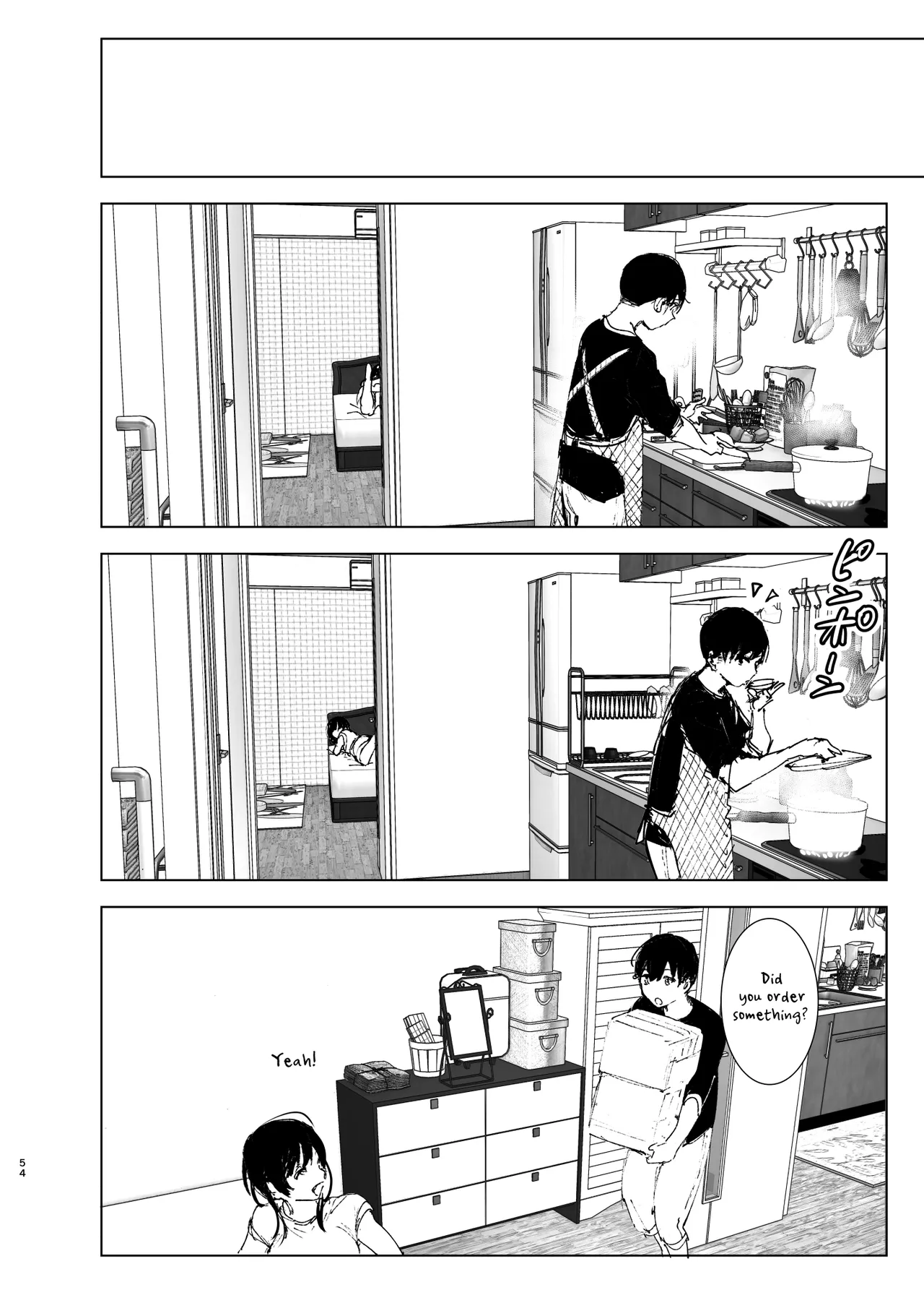 Monogatari no youni Chapter 1 - page 53