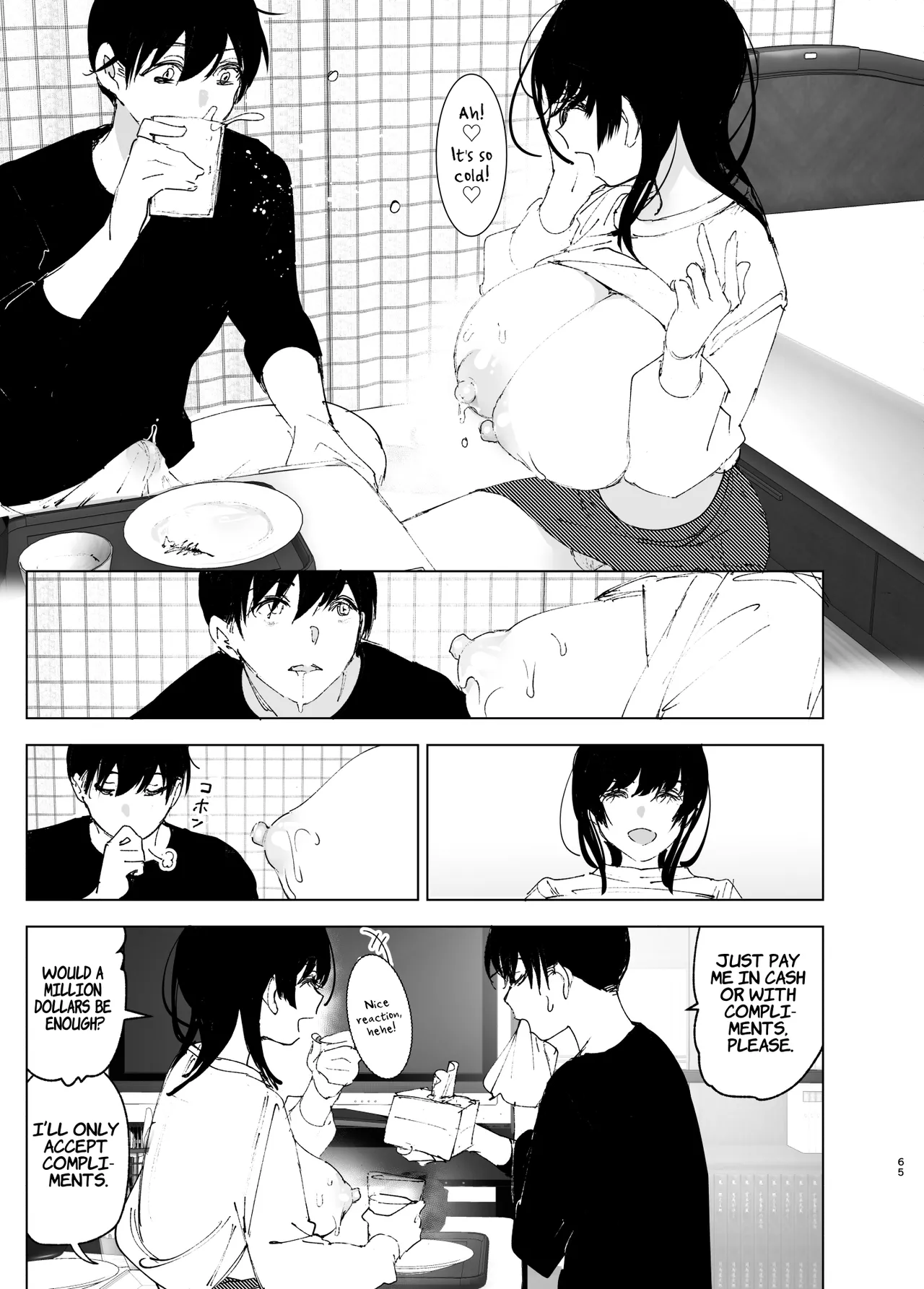 Monogatari no youni Chapter 1 - page 64