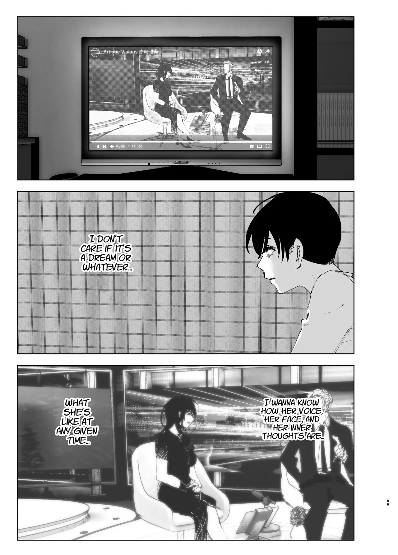 Monogatari no youni Chapter 1 - page 94