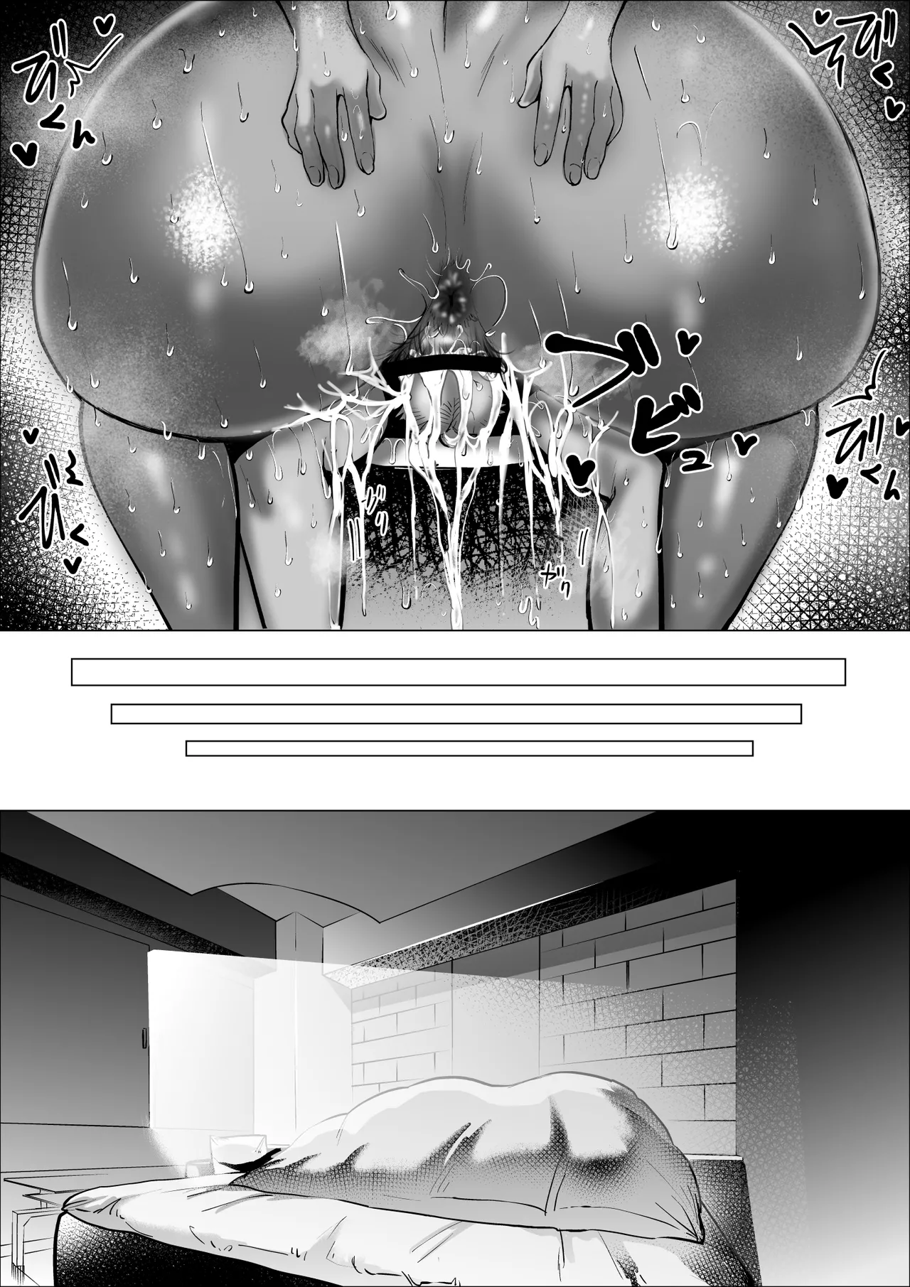 Manbiki Shounen to Part no Hitozuma 1-3 Chapter 1-3 - page 170