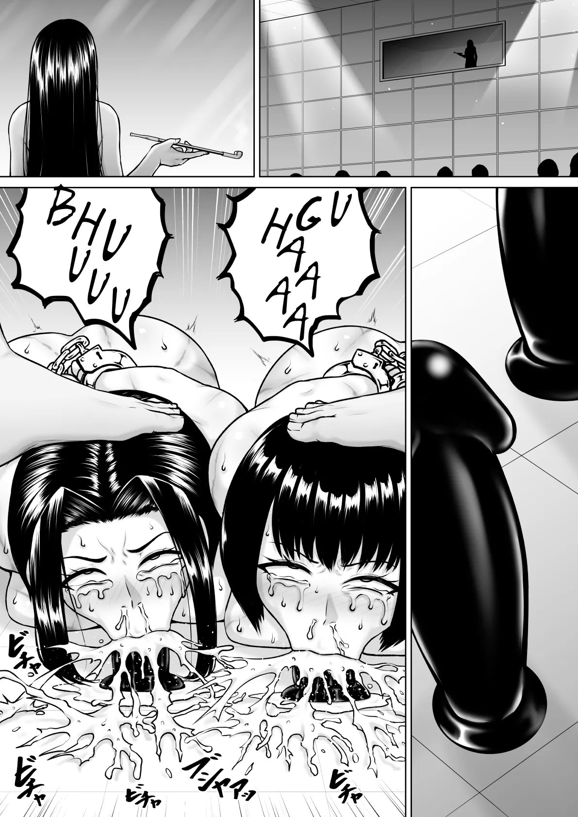 Ochite Kegarete mo Chapter 1 - page 39