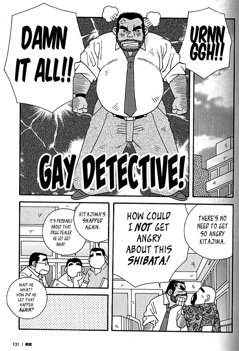 Gay detective Chapter 1 - page 1