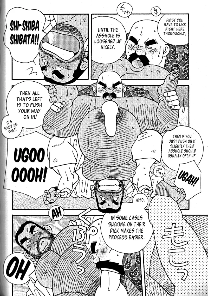 Gay detective Chapter 1 - page 4