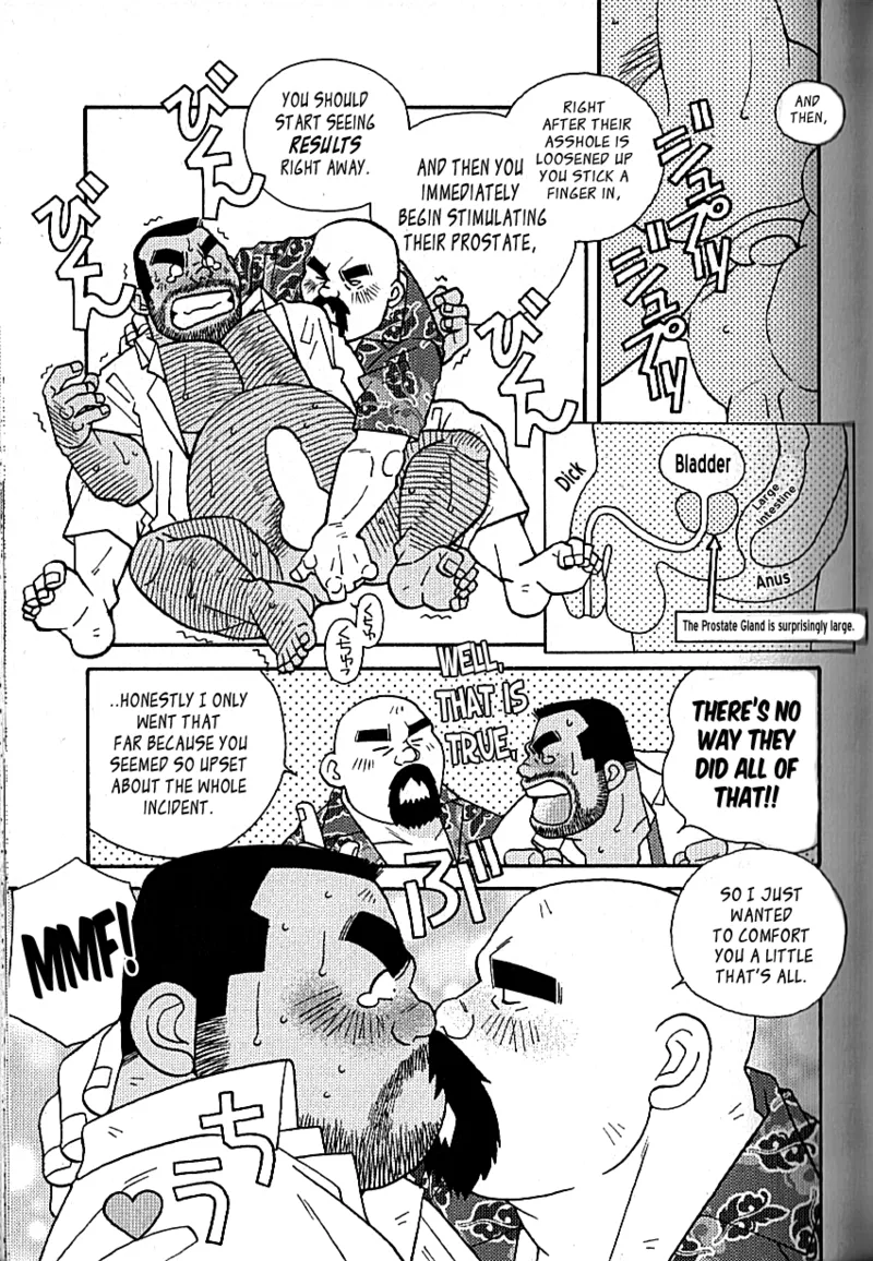 Gay detective Chapter 1 - page 5