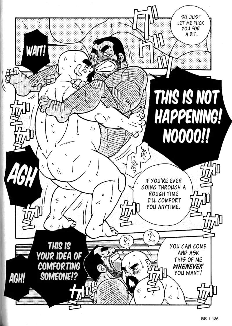 Gay detective Chapter 1 - page 6