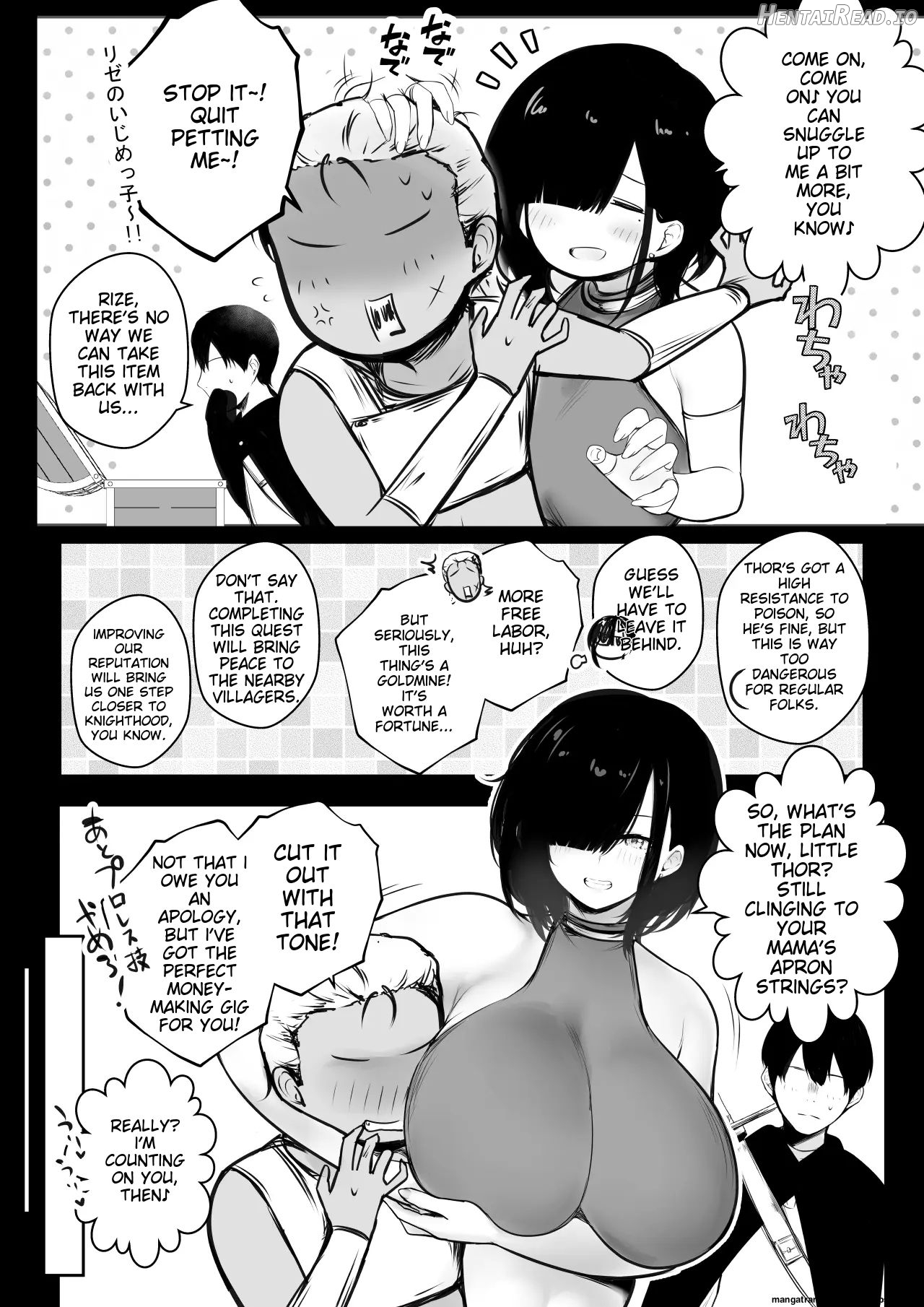 Onna Kishi Rize wa Koyoi mo Maotoko ni Dakareru 2 Chapter 1 - page 15