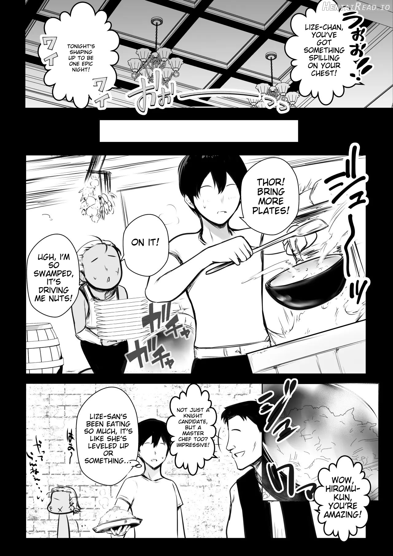 Onna Kishi Rize wa Koyoi mo Maotoko ni Dakareru 2 Chapter 1 - page 19