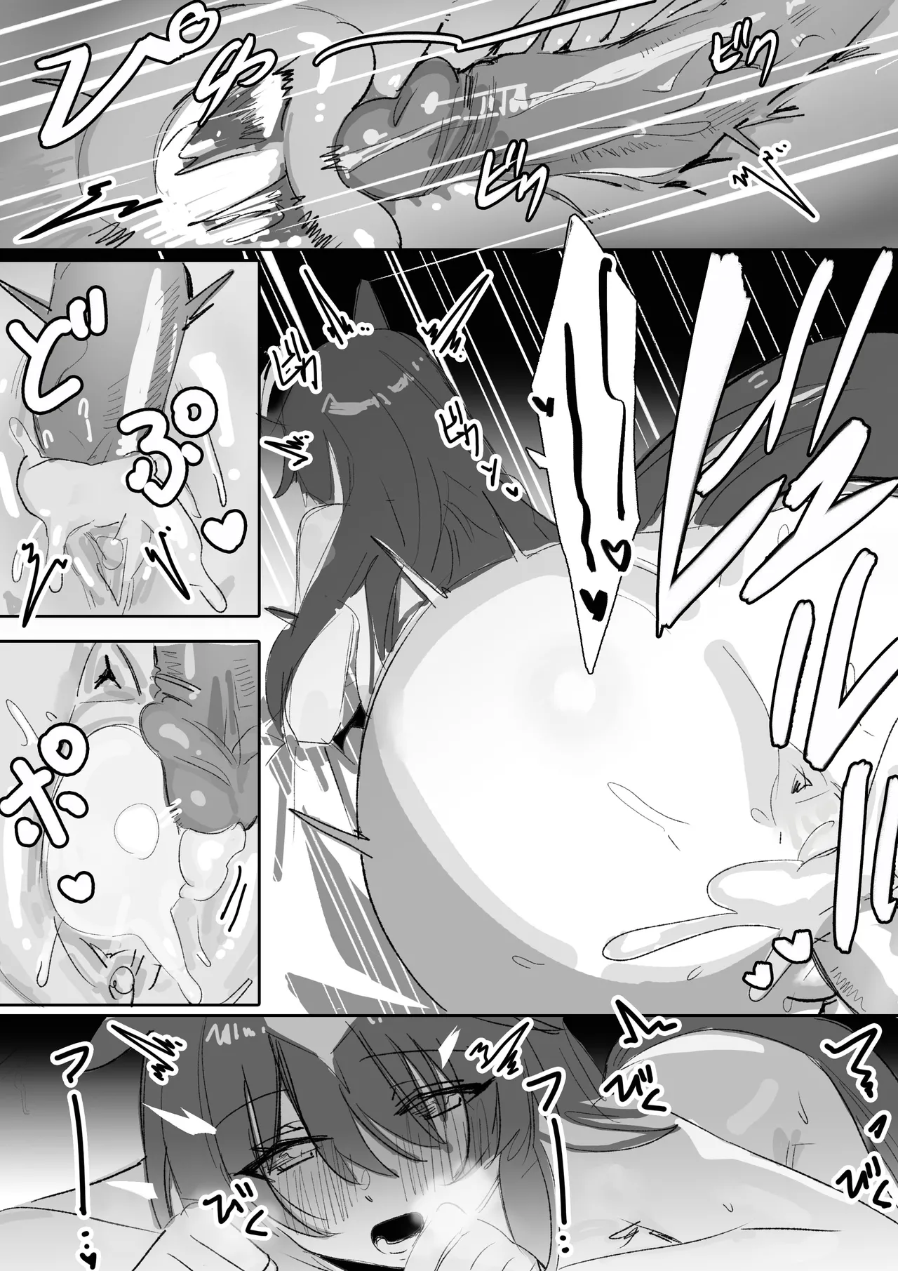 Marine Blue Chapter 1 - page 29