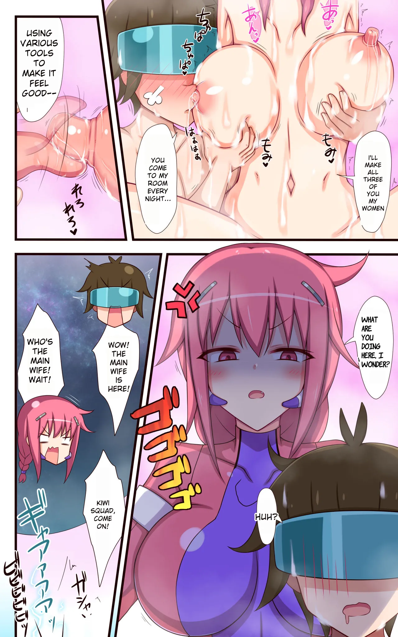 Kusuguri Robokan Comic・Konnyoku Harem Daigassennhen Chapter 1 - page 30