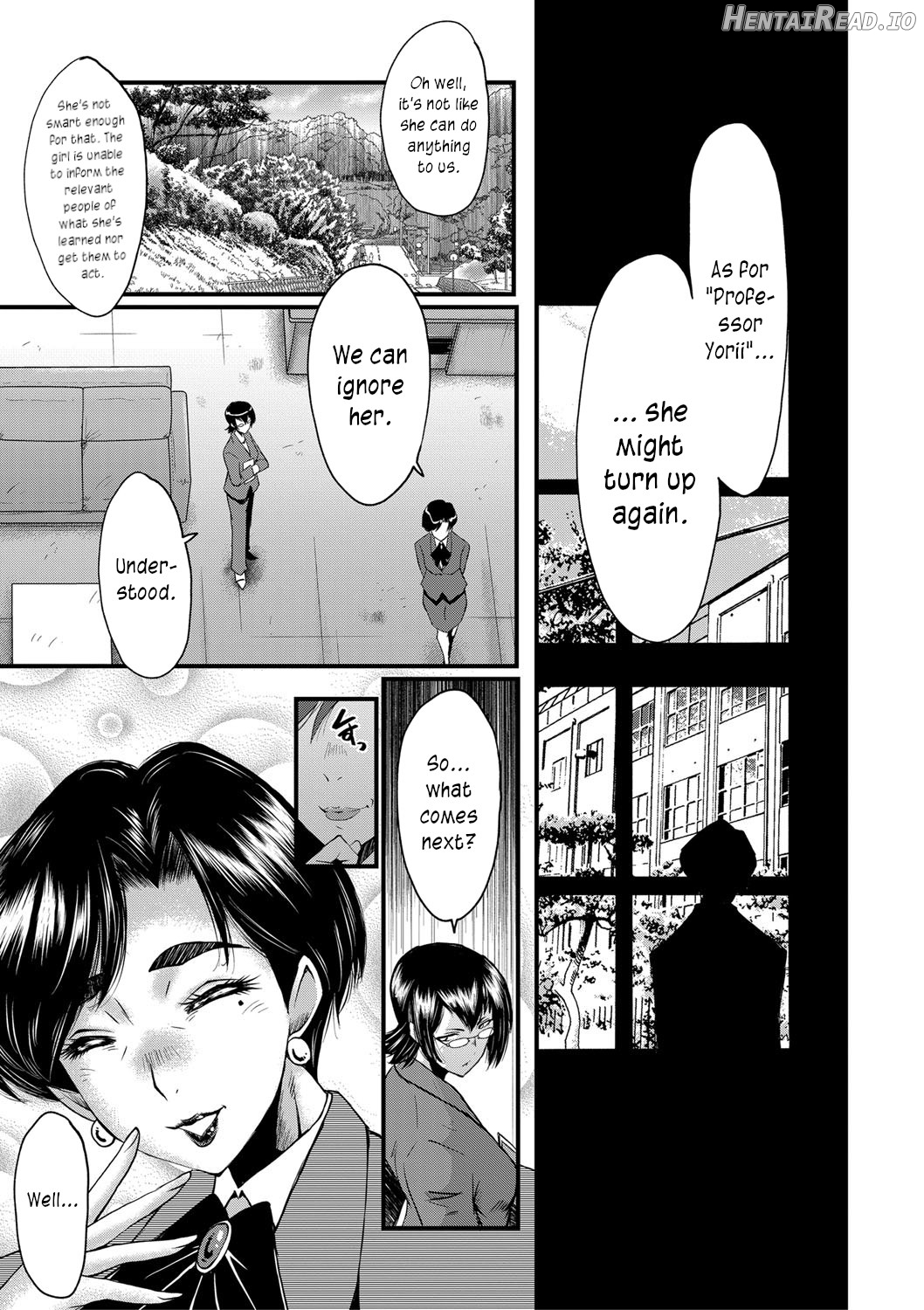 Mesu Kyoushi Gakuen Tengoku, Fuck 05 Chapter 1 - page 45