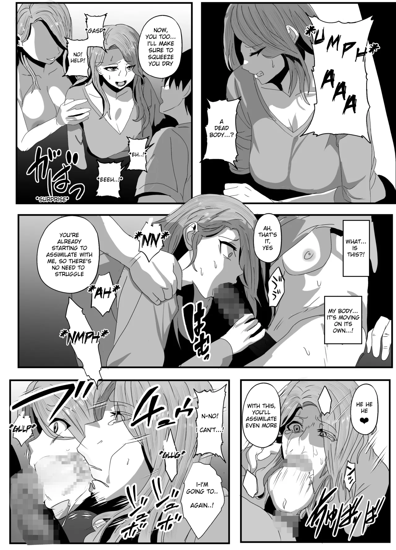 Sagekawaru Haha Musume Chapter 1 - page 11