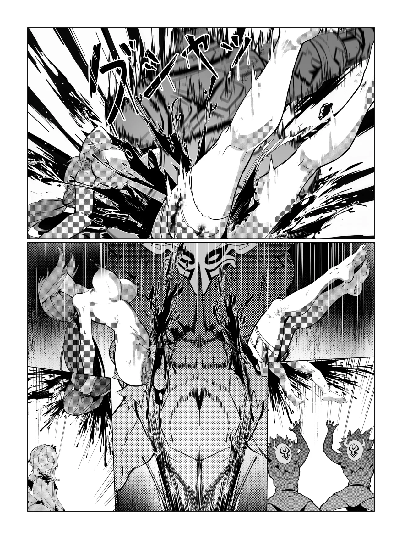 Nahida 1-7 Chapter 1-7 - page 15