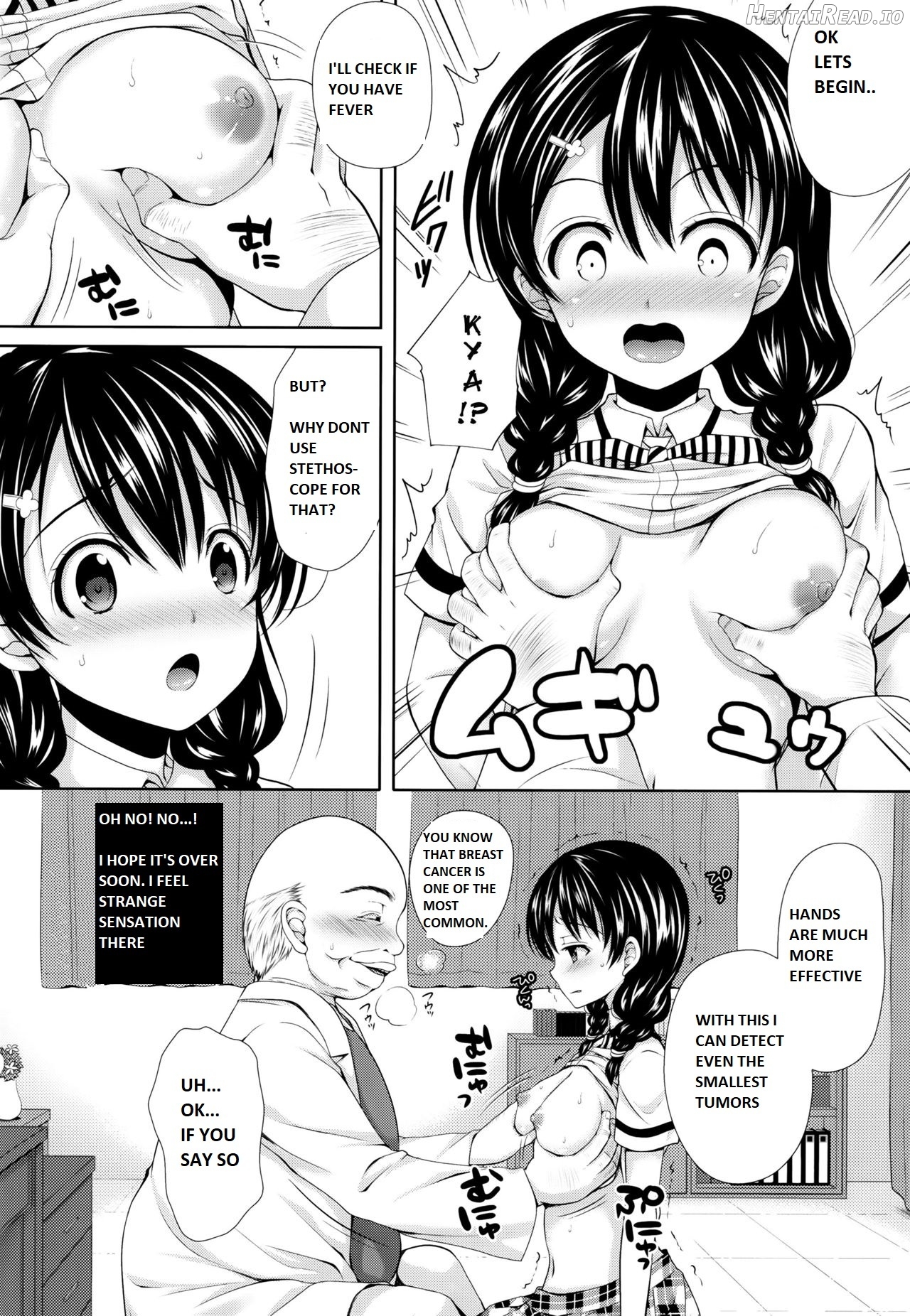 Tadokoro-chan Shintai Kensa Chapter 1 - page 10