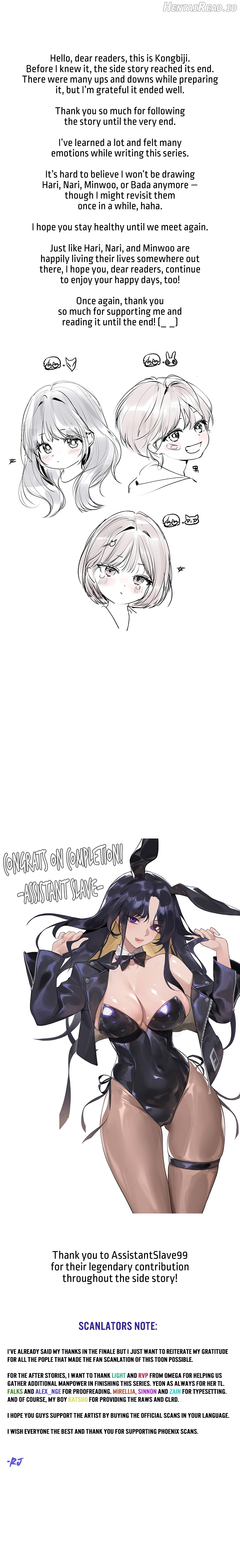 My Landlady Noona Chapter 156.5 - page 1