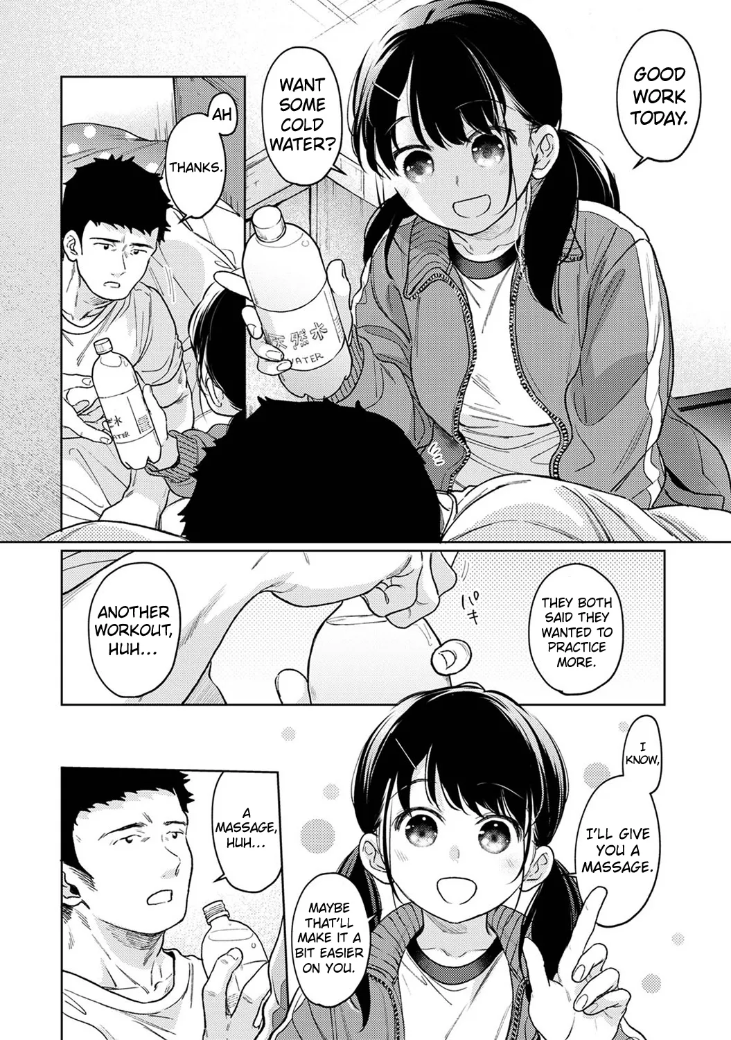 1LDK+JK Ikinari Doukyo? Micchaku!? Hatsu Ecchi!!? Chapter 6 - page 1