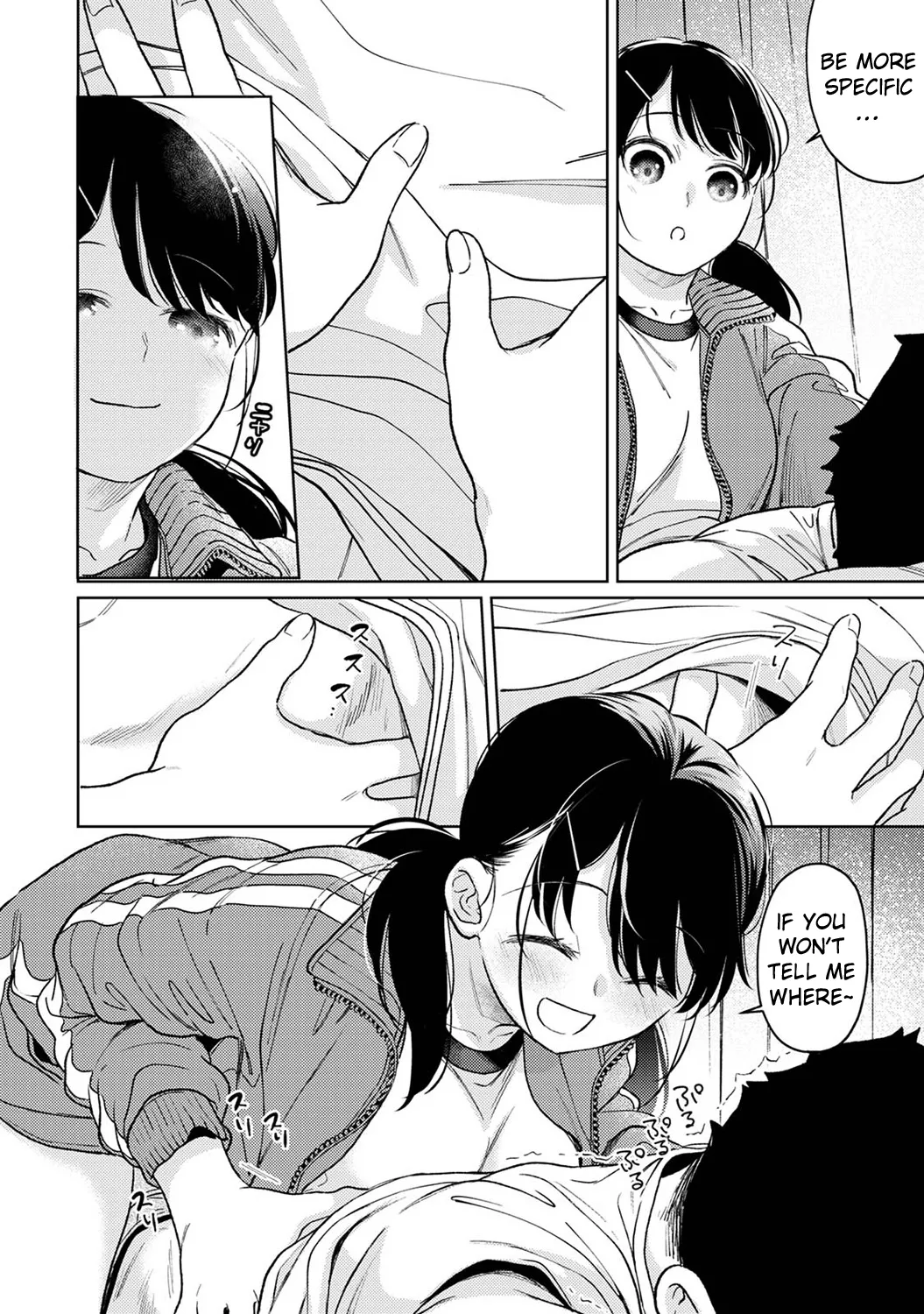 1LDK+JK Ikinari Doukyo? Micchaku!? Hatsu Ecchi!!? Chapter 6 - page 3