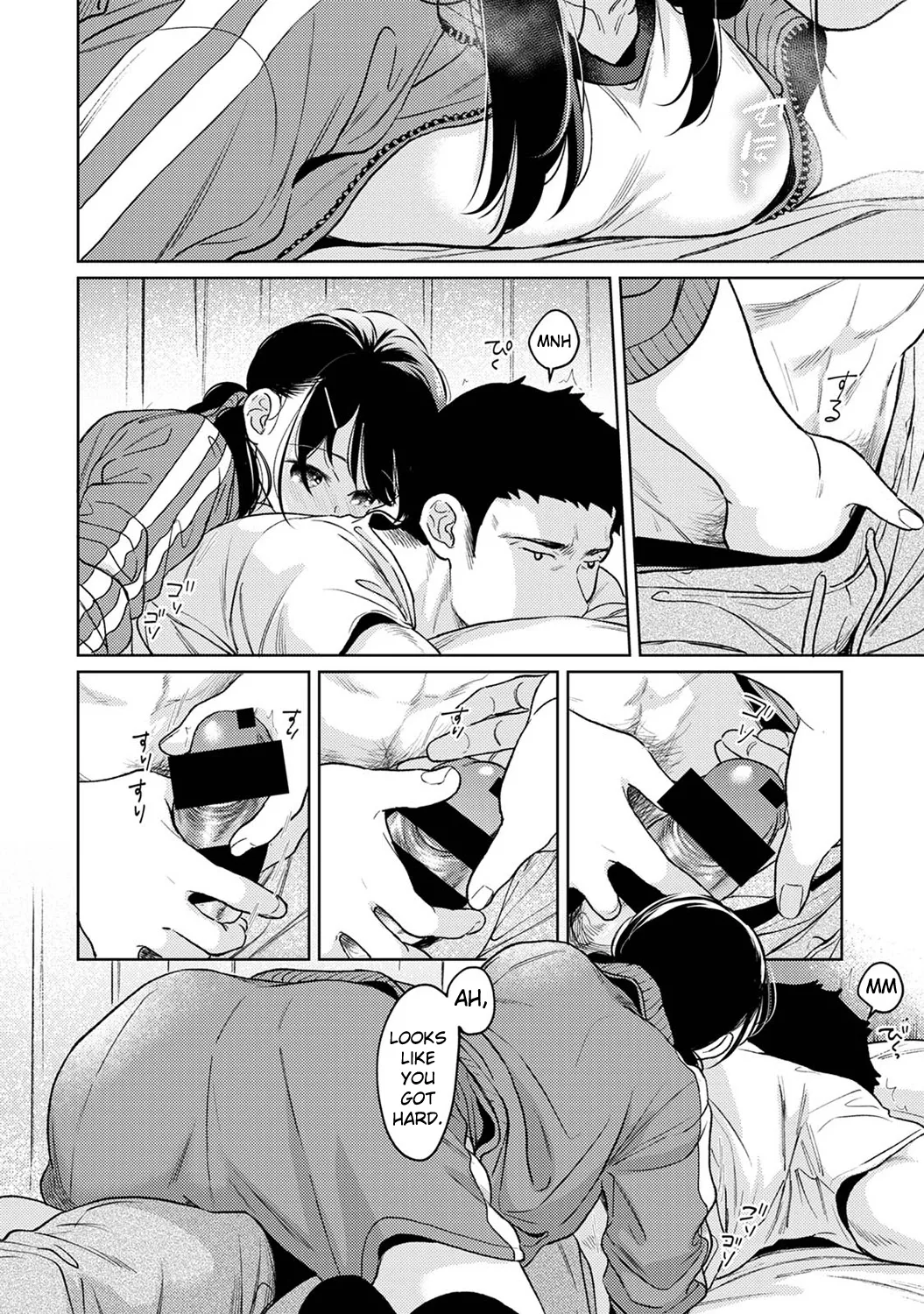 1LDK+JK Ikinari Doukyo? Micchaku!? Hatsu Ecchi!!? Chapter 6 - page 9