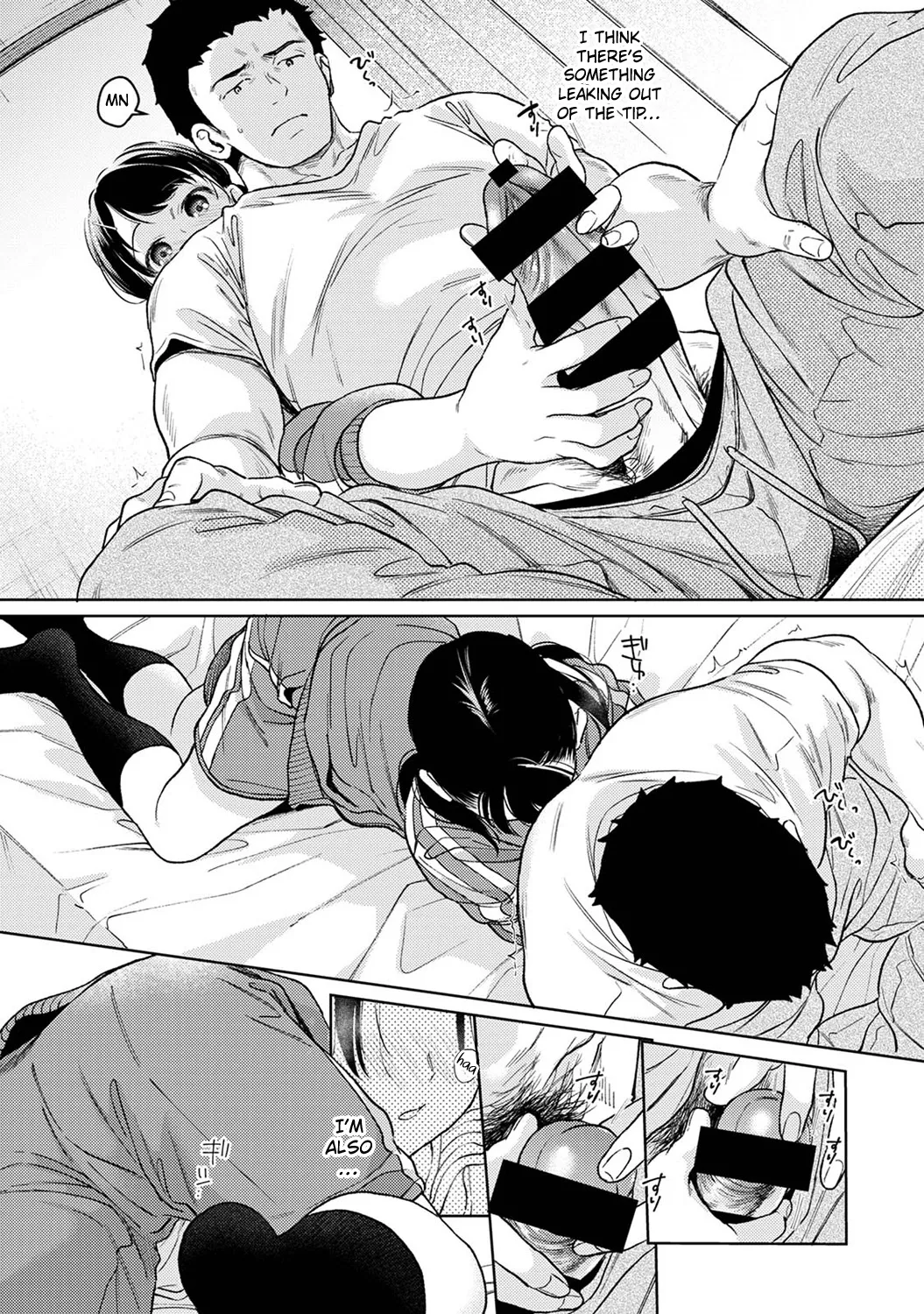 1LDK+JK Ikinari Doukyo? Micchaku!? Hatsu Ecchi!!? Chapter 6 - page 12