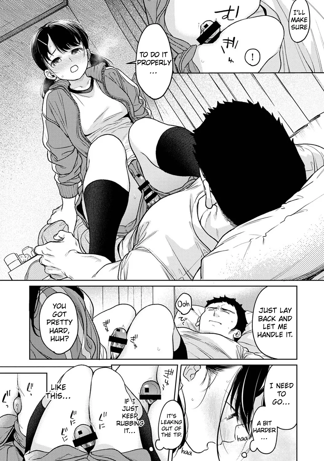 1LDK+JK Ikinari Doukyo? Micchaku!? Hatsu Ecchi!!? Chapter 6 - page 24