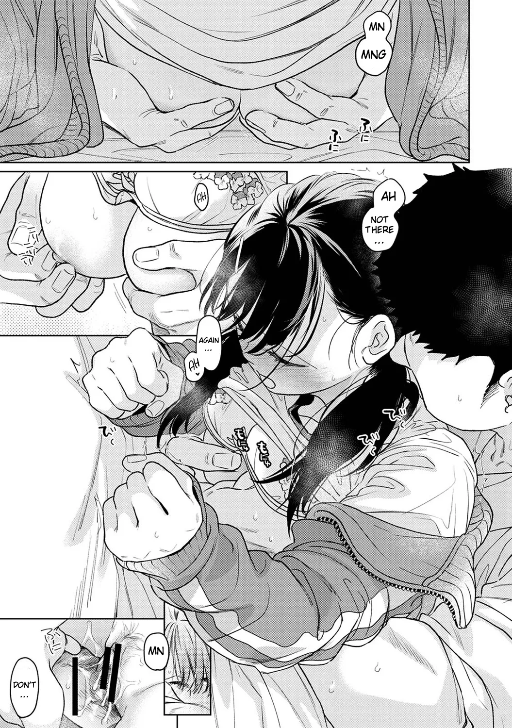 1LDK+JK Ikinari Doukyo? Micchaku!? Hatsu Ecchi!!? Chapter 6 - page 72