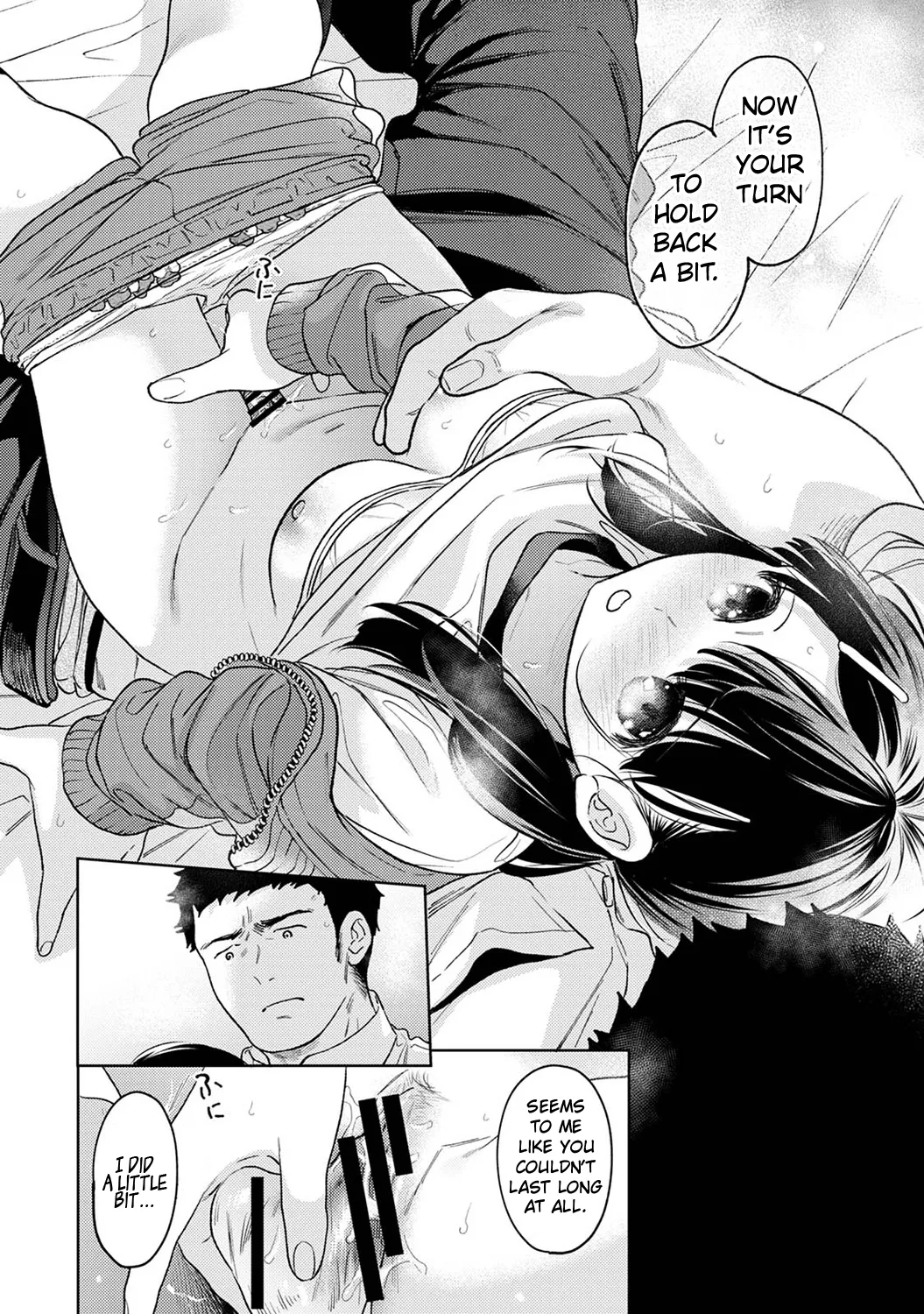 1LDK+JK Ikinari Doukyo? Micchaku!? Hatsu Ecchi!!? Chapter 6 - page 73