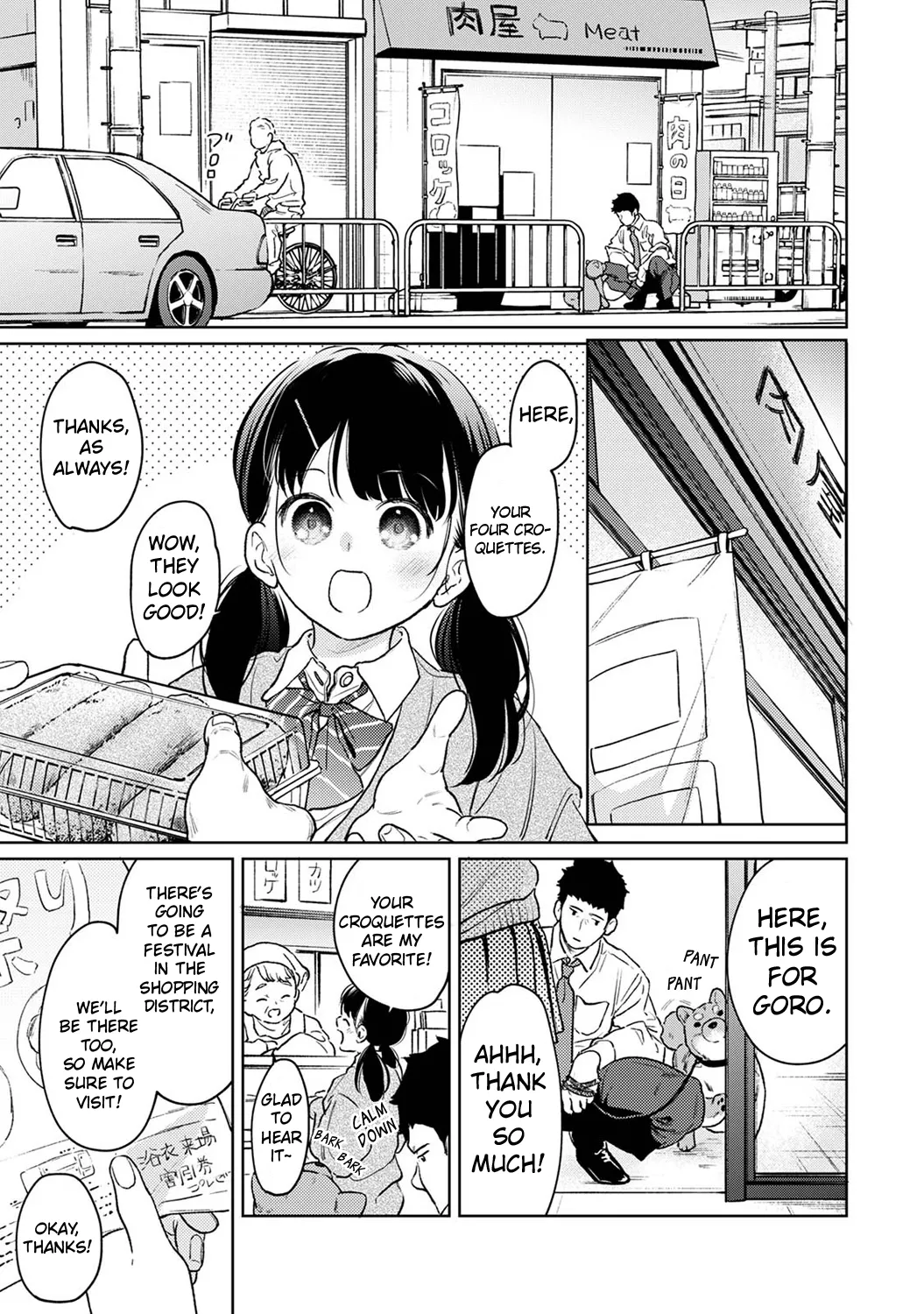 1LDK+JK Ikinari Doukyo? Micchaku!? Hatsu Ecchi!!? Chapter 6 - page 84