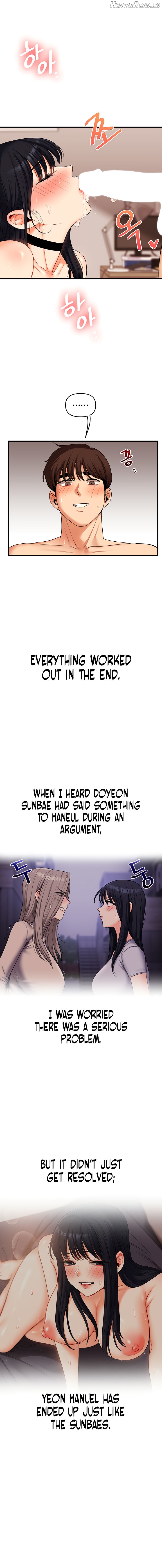 Relationship Reversal Chapter 52 - page 17