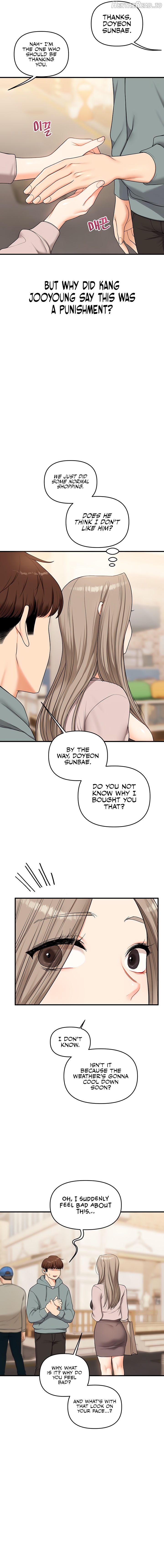 Relationship Reversal Chapter 53 - page 11
