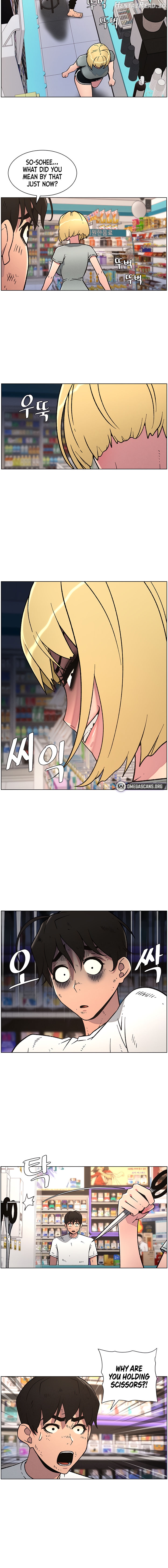 A Secret Lesson With My Younger Sister Chapter 57 - page 6