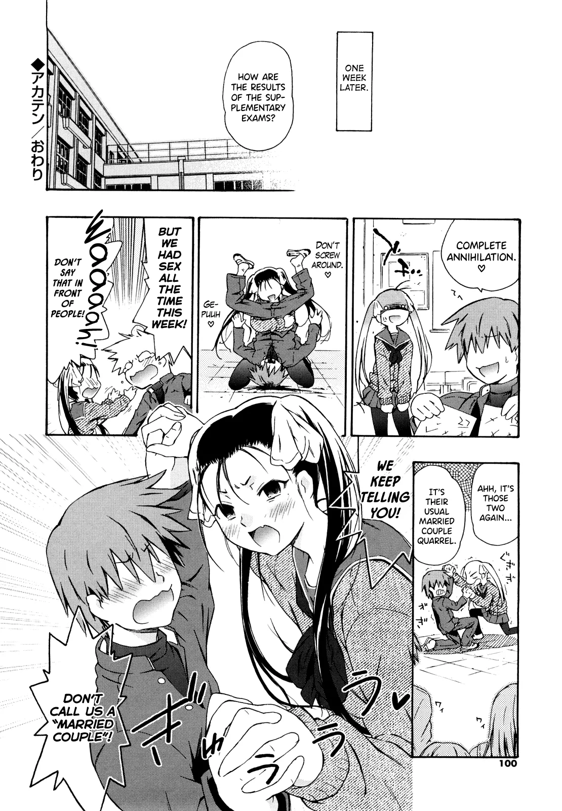 Imouto wa Doujin Shoujo Cosplay Kei Ch.1-12 Chapter 1-12 - page 100