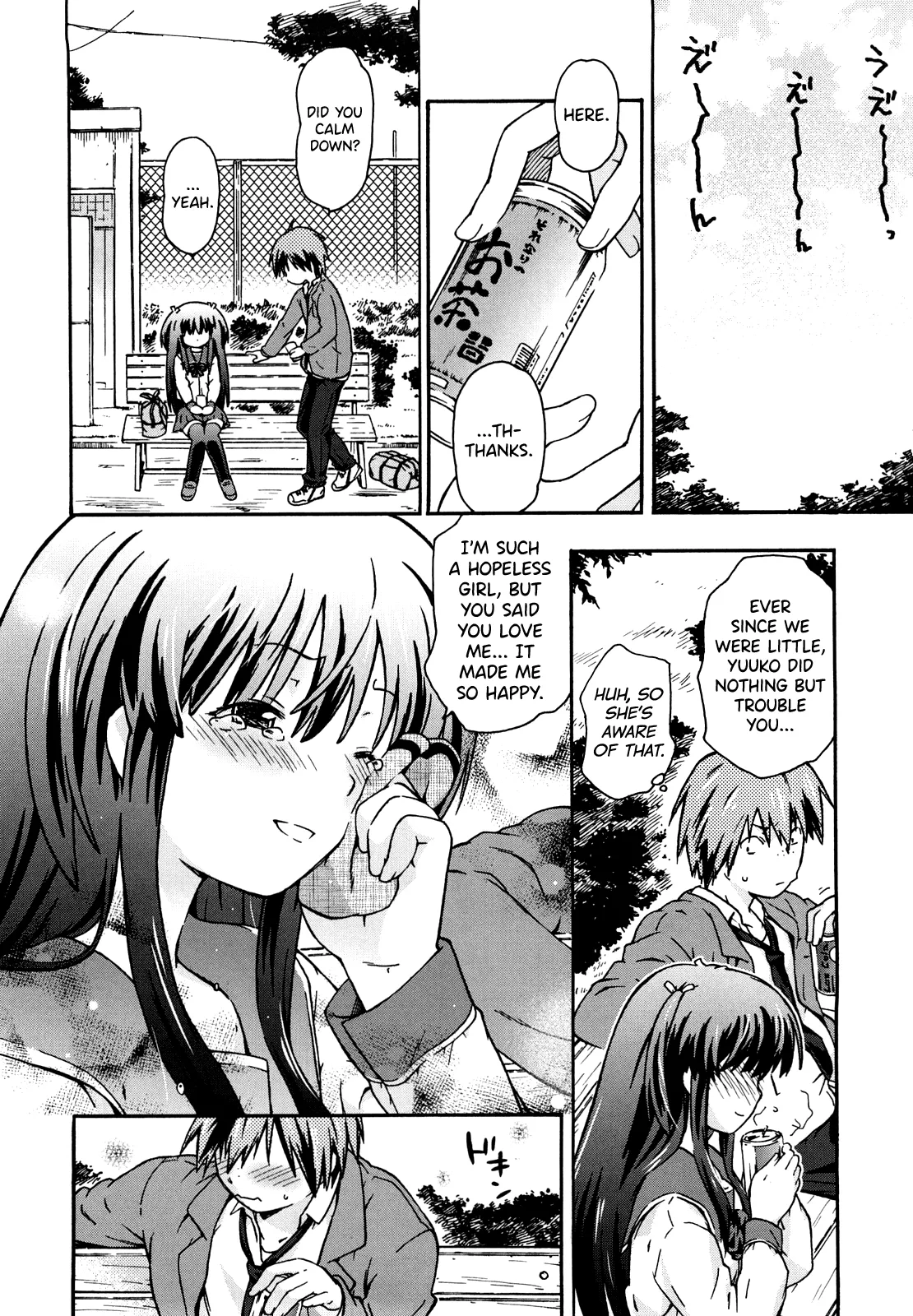 Imouto wa Doujin Shoujo Cosplay Kei Ch.1-12 Chapter 1-12 - page 104