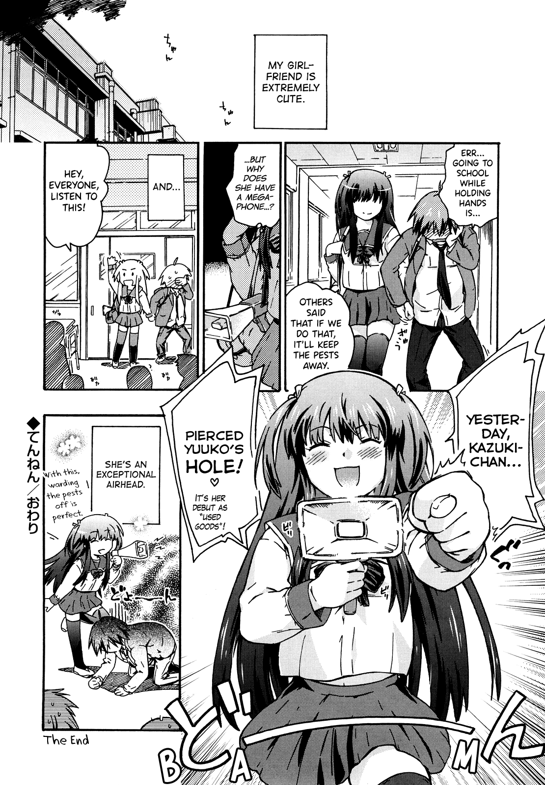 Imouto wa Doujin Shoujo Cosplay Kei Ch.1-12 Chapter 1-12 - page 116