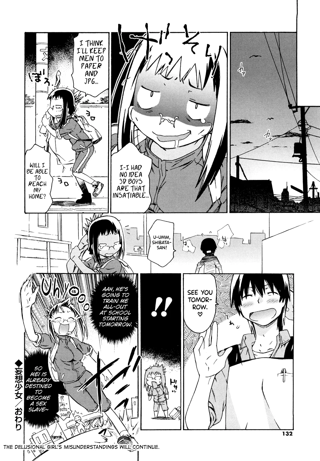 Imouto wa Doujin Shoujo Cosplay Kei Ch.1-12 Chapter 1-12 - page 132