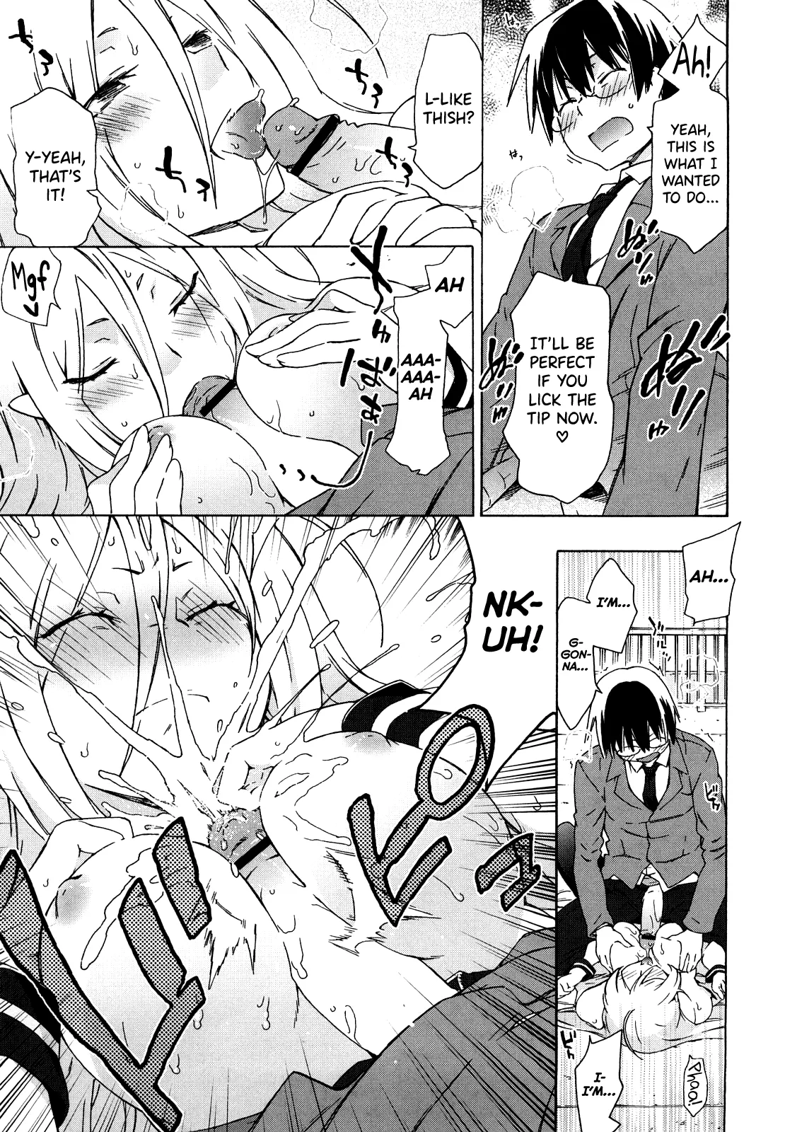 Imouto wa Doujin Shoujo Cosplay Kei Ch.1-12 Chapter 1-12 - page 141