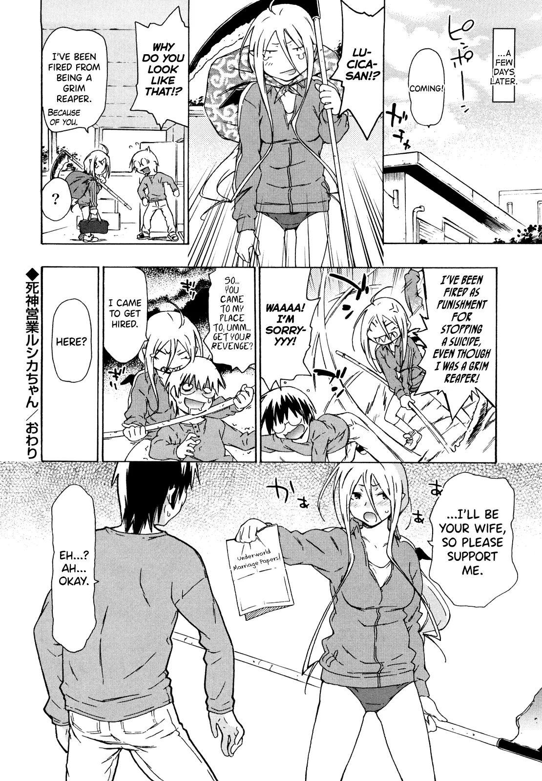 Imouto wa Doujin Shoujo Cosplay Kei Ch.1-12 Chapter 1-12 - page 148