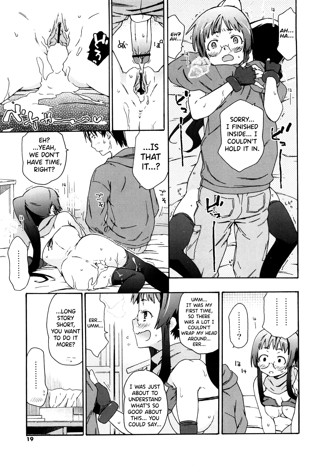 Imouto wa Doujin Shoujo Cosplay Kei Ch.1-12 Chapter 1-12 - page 19