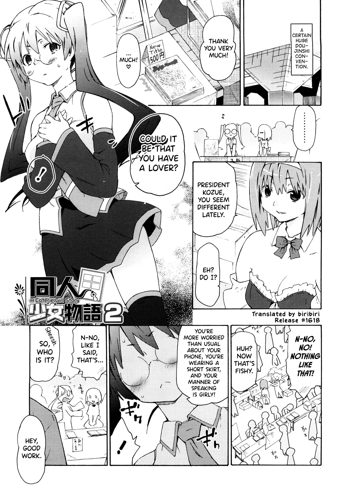 Imouto wa Doujin Shoujo Cosplay Kei Ch.1-12 Chapter 1-12 - page 25
