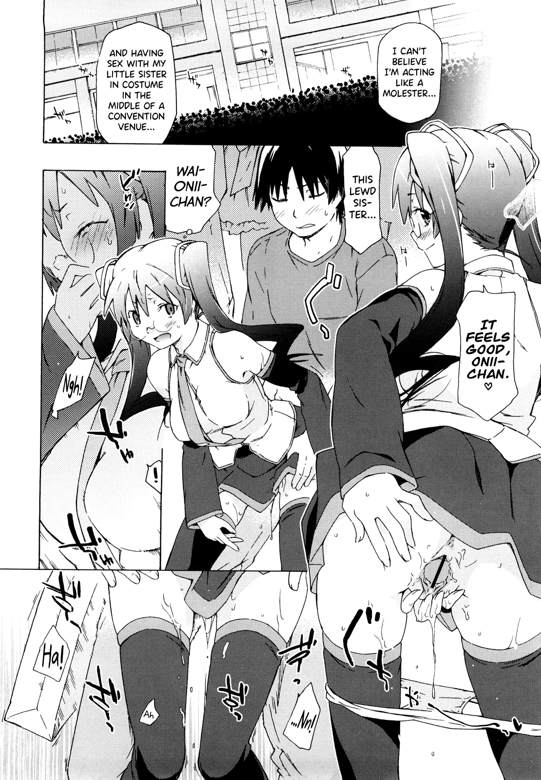 Imouto wa Doujin Shoujo Cosplay Kei Ch.1-12 Chapter 1-12 - page 32