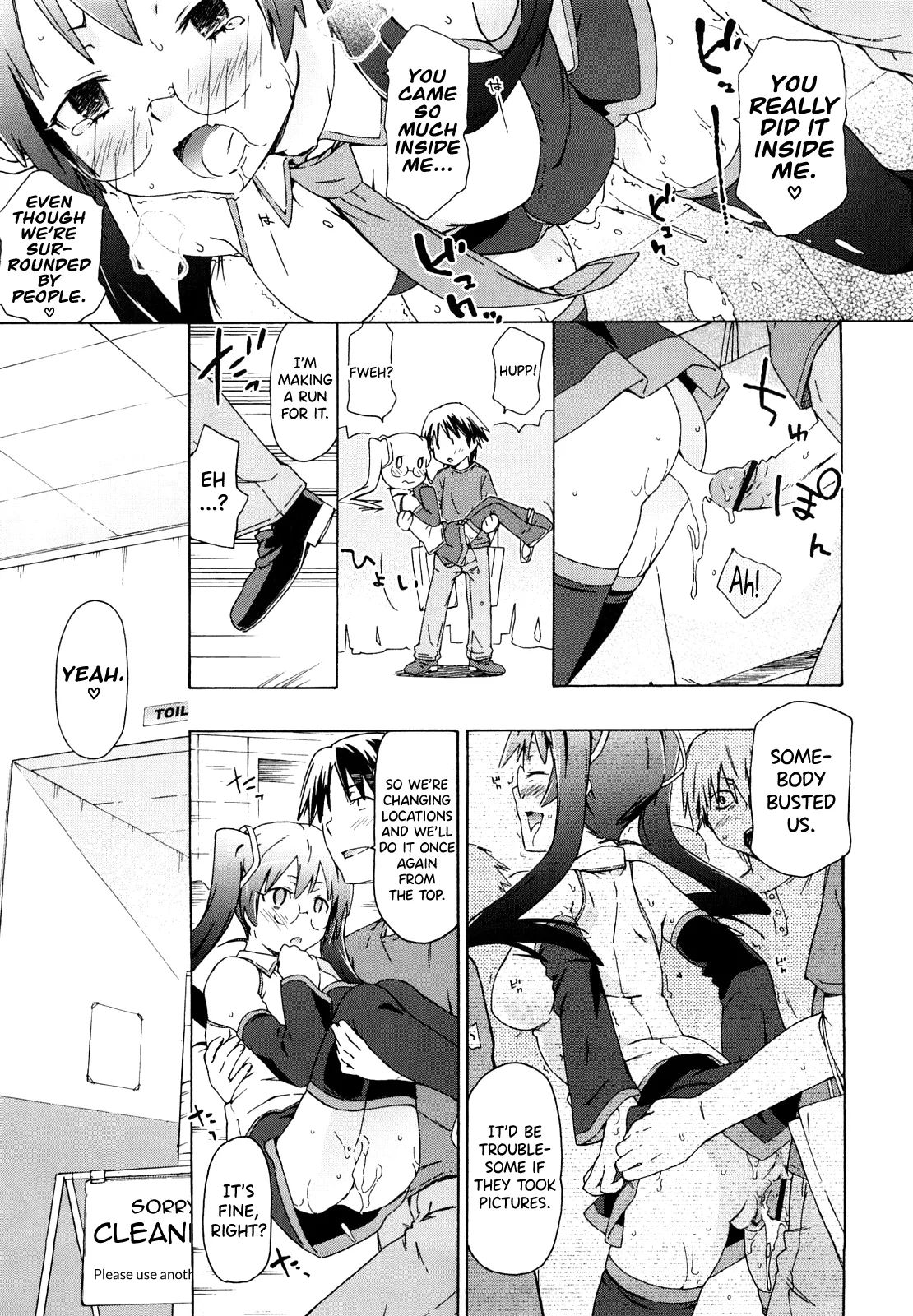 Imouto wa Doujin Shoujo Cosplay Kei Ch.1-12 Chapter 1-12 - page 35