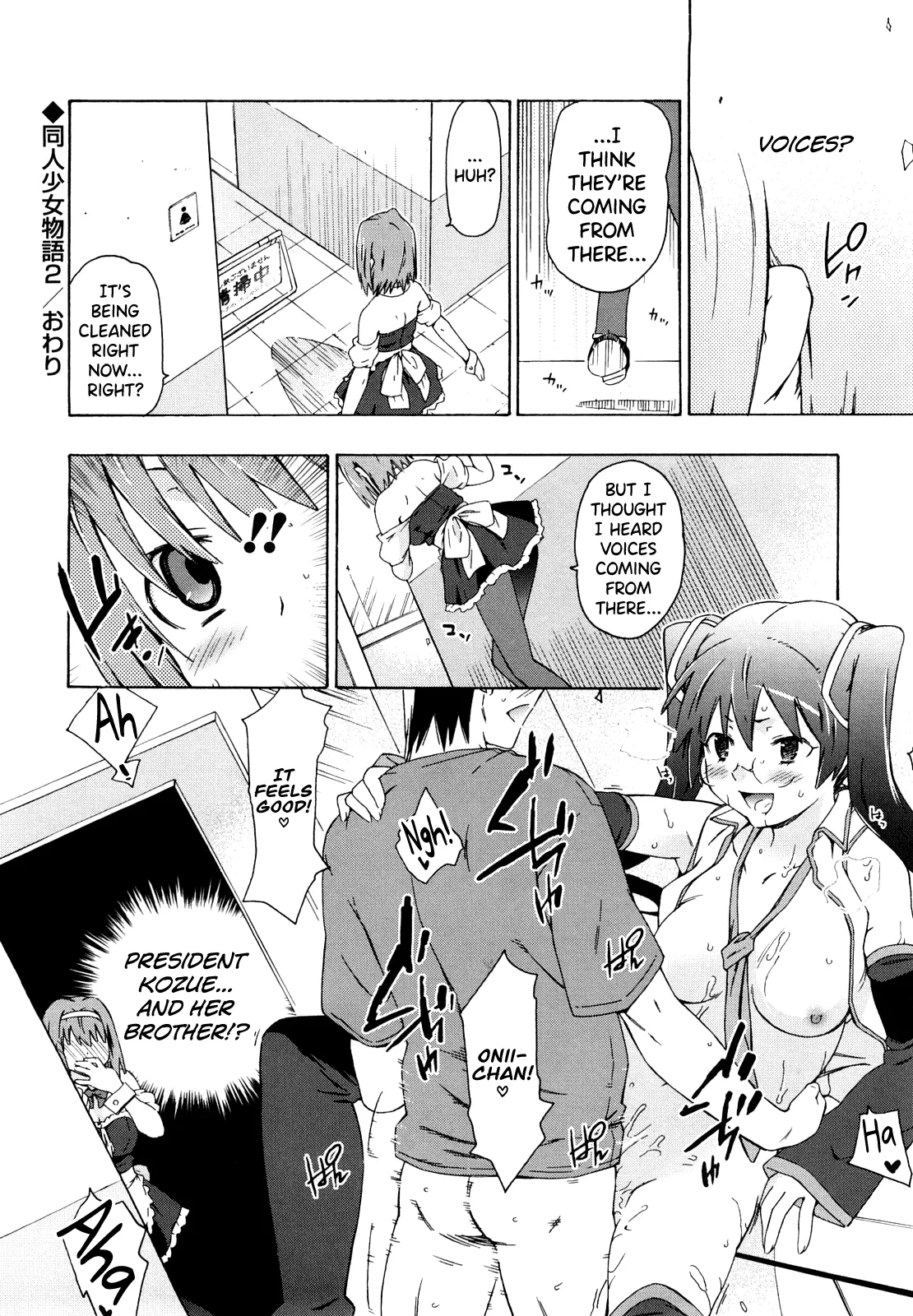 Imouto wa Doujin Shoujo Cosplay Kei Ch.1-12 Chapter 1-12 - page 44