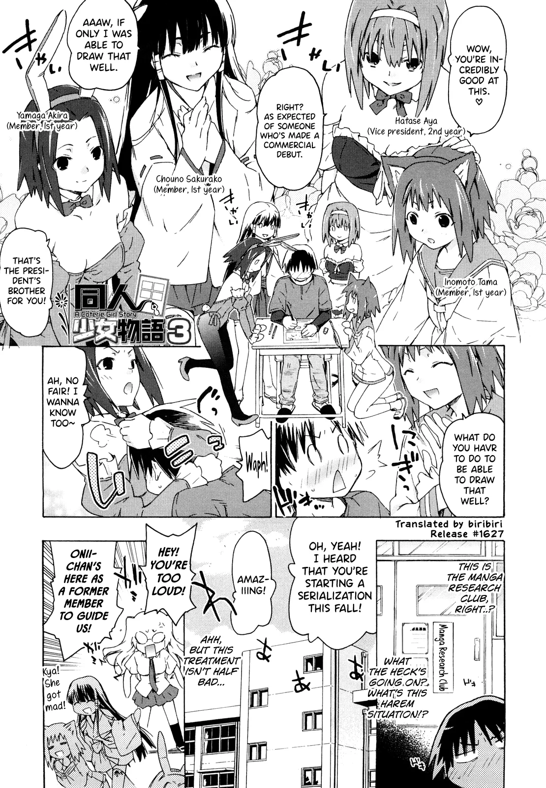 Imouto wa Doujin Shoujo Cosplay Kei Ch.1-12 Chapter 1-12 - page 45