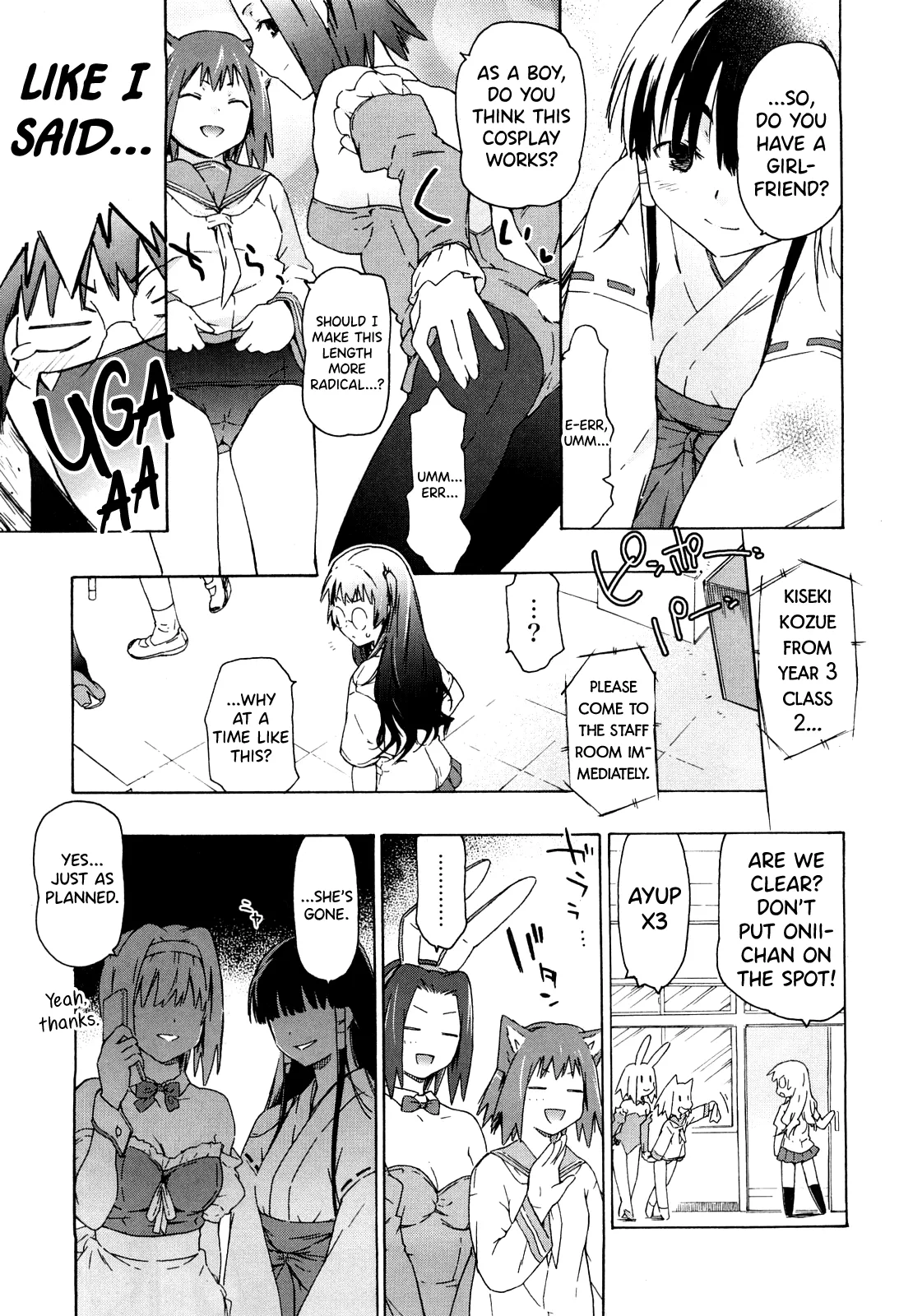 Imouto wa Doujin Shoujo Cosplay Kei Ch.1-12 Chapter 1-12 - page 47