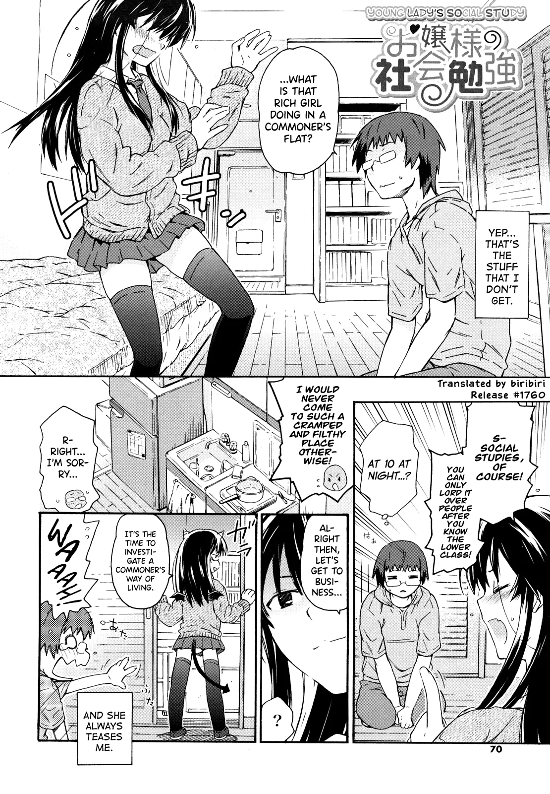Imouto wa Doujin Shoujo Cosplay Kei Ch.1-12 Chapter 1-12 - page 70
