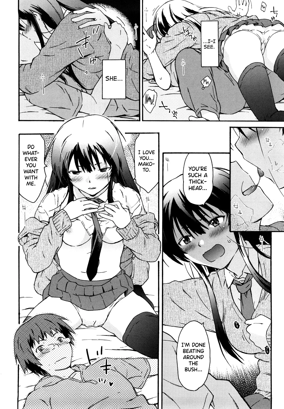Imouto wa Doujin Shoujo Cosplay Kei Ch.1-12 Chapter 1-12 - page 74