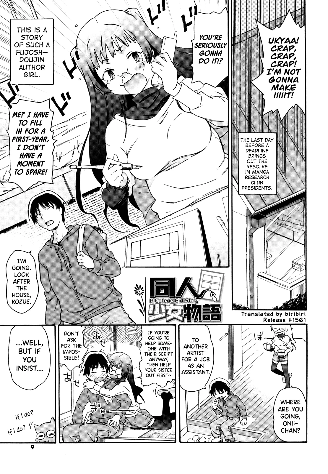 Imouto wa Doujin Shoujo Cosplay Kei Ch.1-12 Chapter 1-12 - page 9