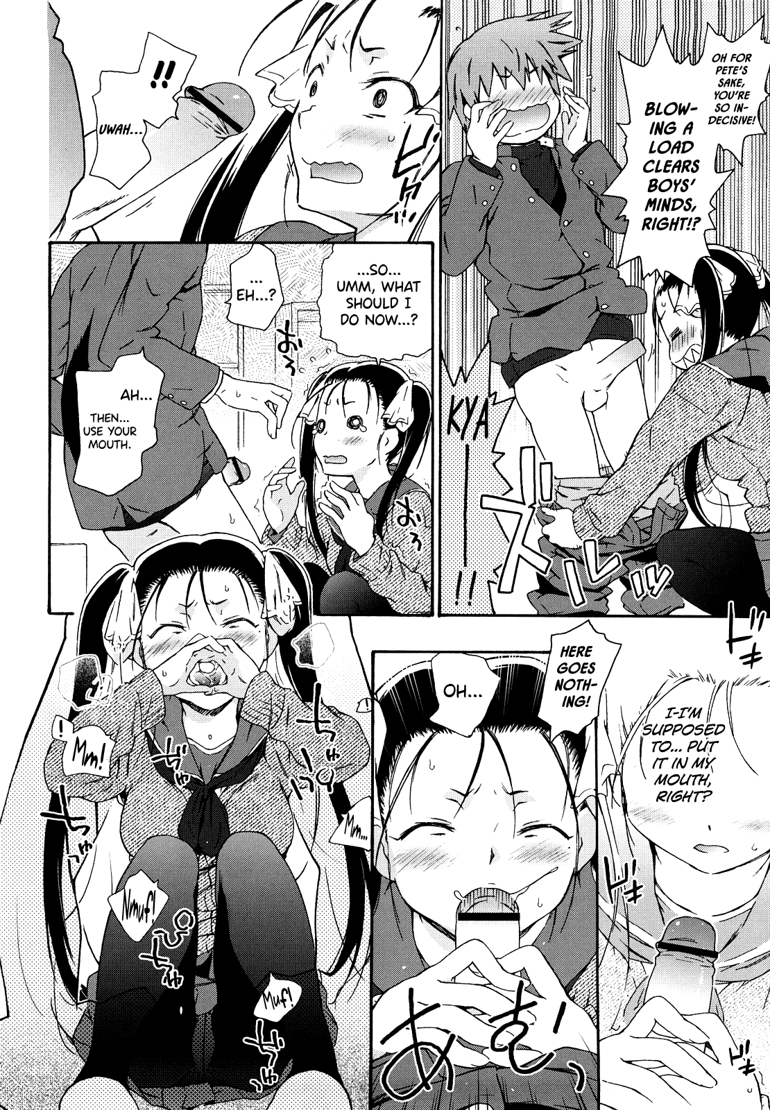 Imouto wa Doujin Shoujo Cosplay Kei Ch.1-12 Chapter 1-12 - page 90