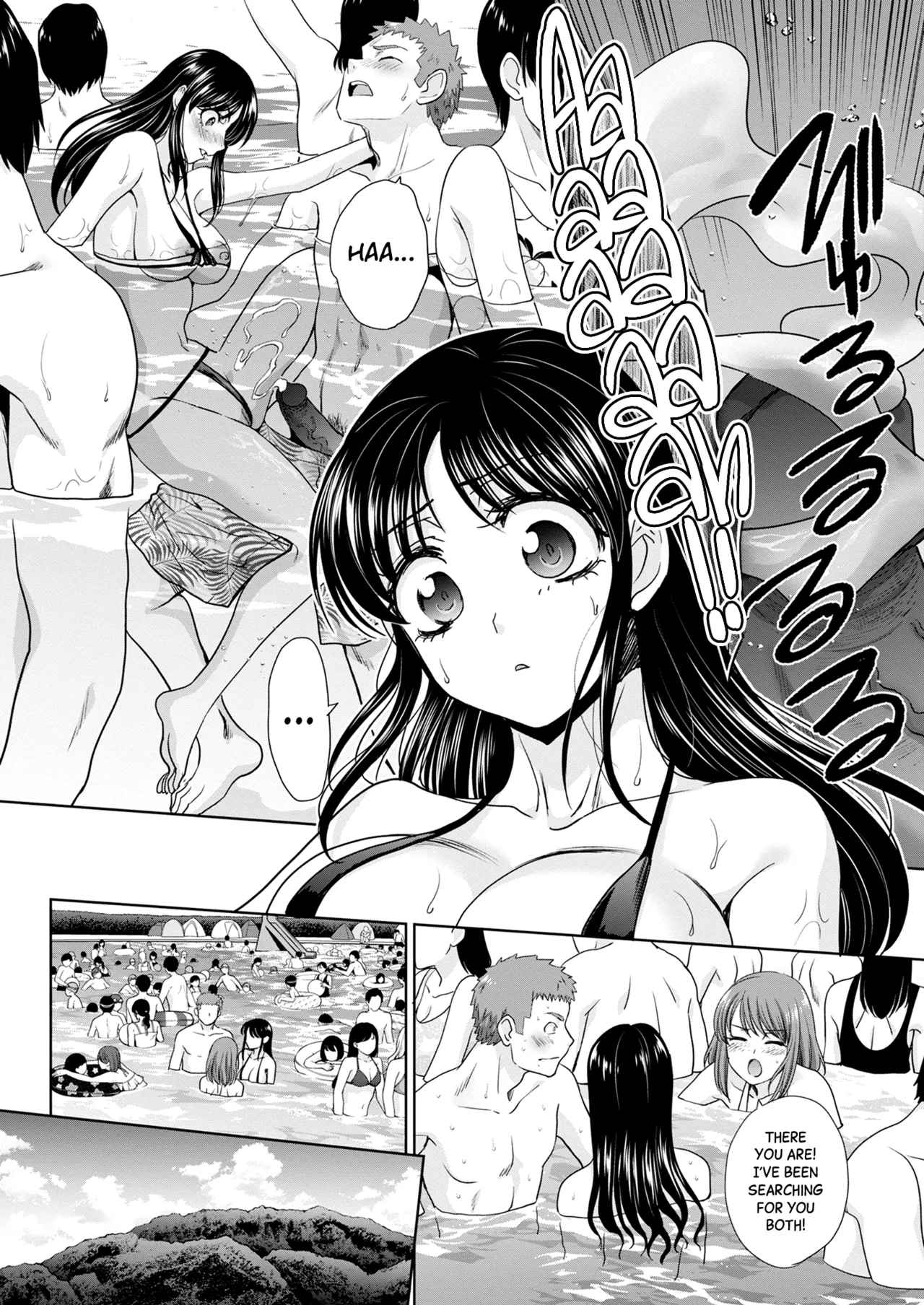 Ane Zokusei Chapter 1-7 - page 138