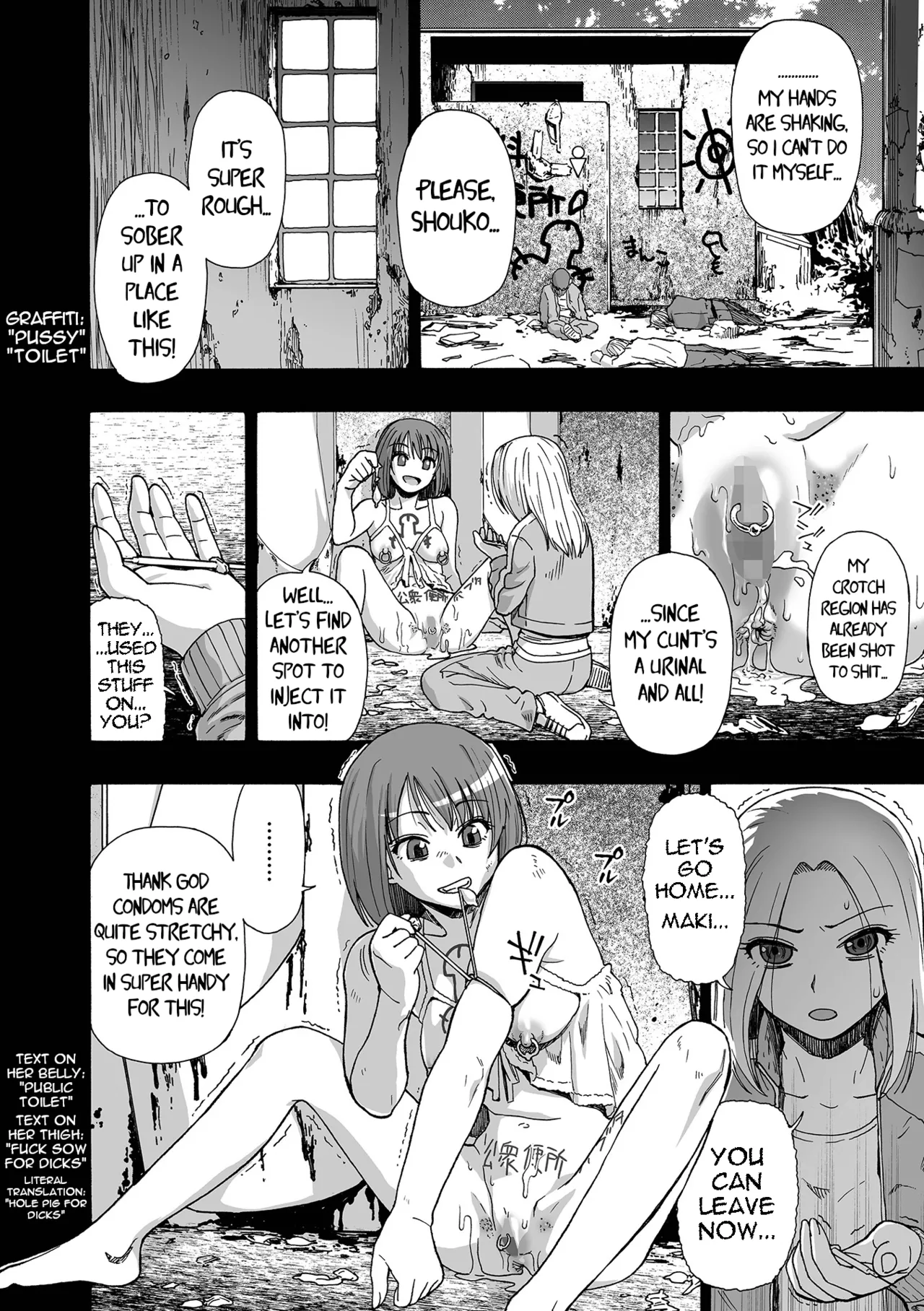 Kazoku Ningyou Chapter 7 - page 4